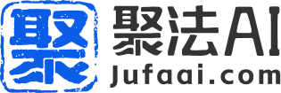 聚法案例LOGO