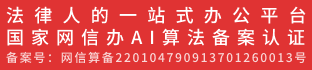 聚法案例LOGO