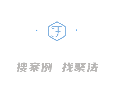 精准检索中...